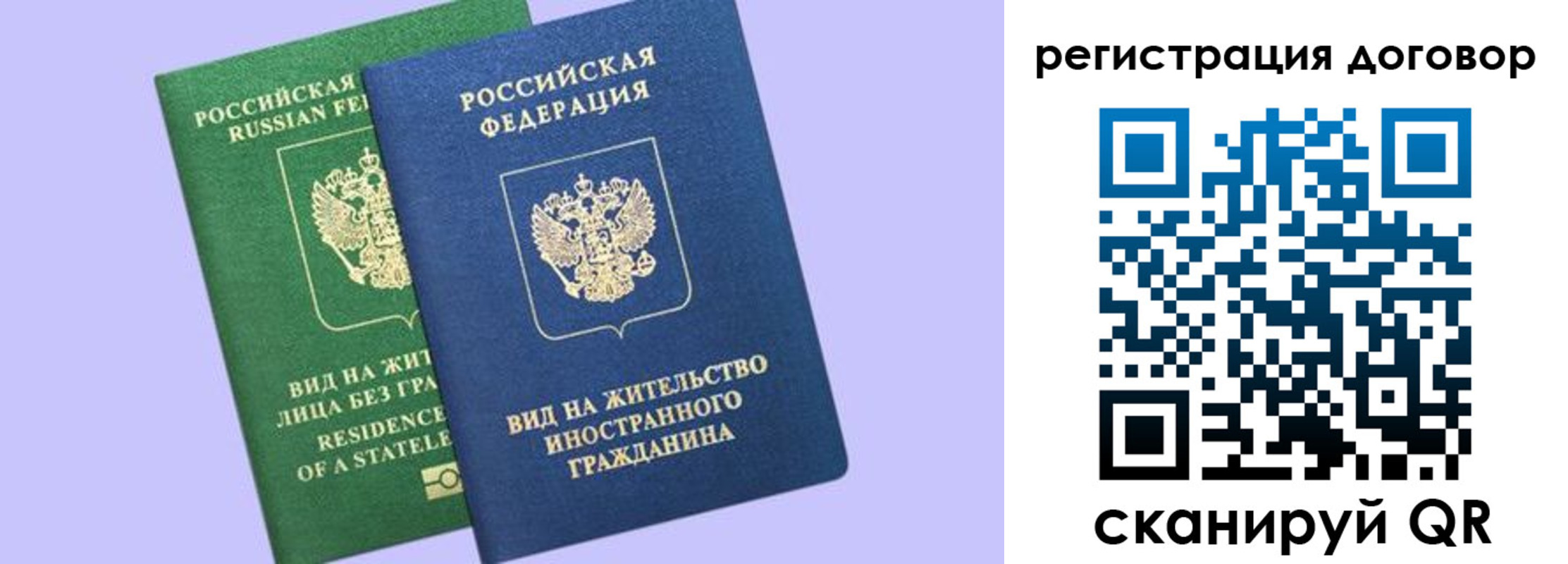 прописка регистрация в Дюртюли
