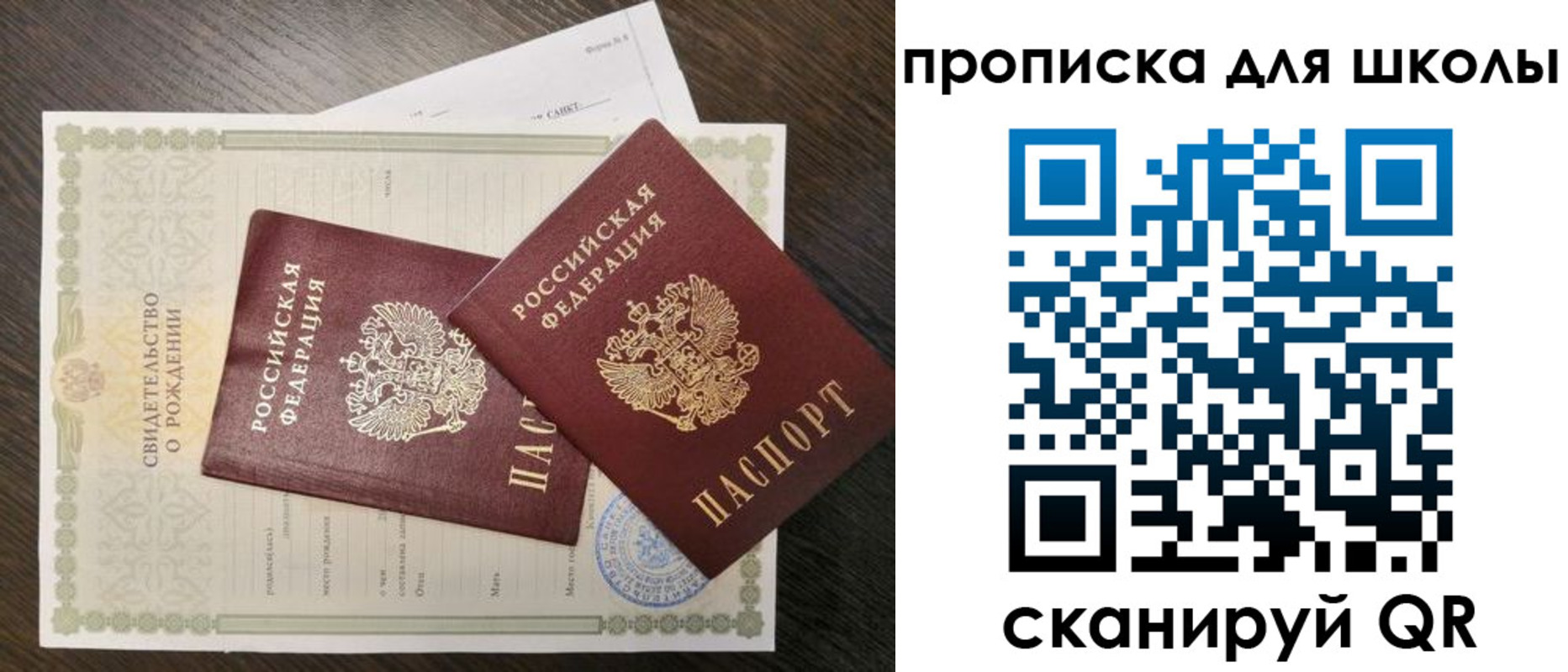 прописка гарантия в Дюртюли