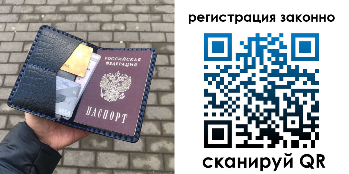 прописка 2025 в Дюртюли