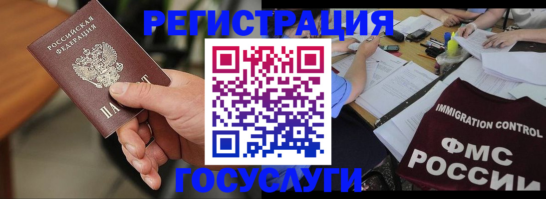 временная регистрация 2025 в Дюртюли