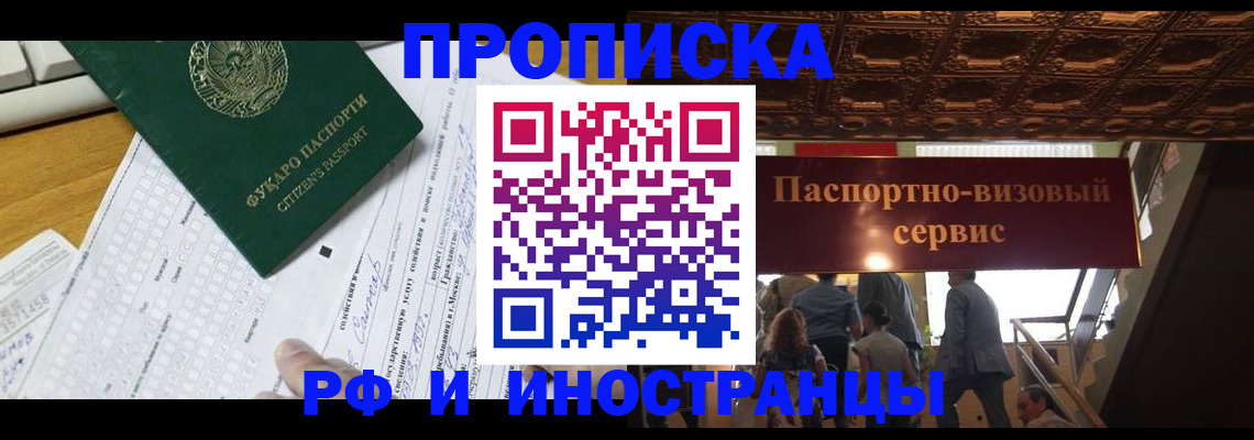 временная регистрация собственник в Дюртюли