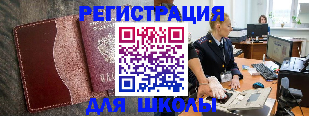 прописка гарантия в Дюртюли