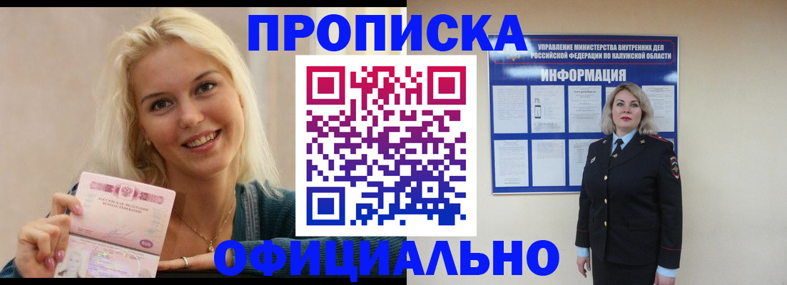 пропишу в квартире в Дюртюли