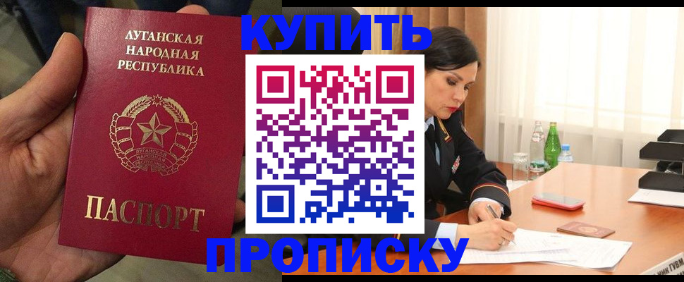 временная регистрация недорого в Дюртюли