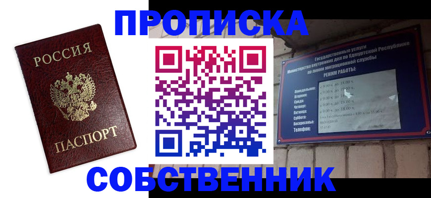 временная регистрация поиск в Дюртюли