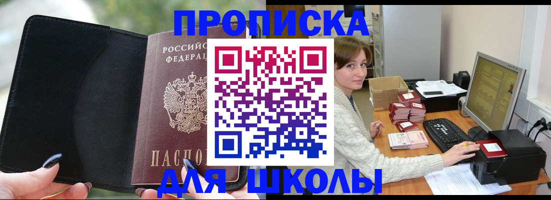 прописка иностранных граждан в Дюртюли